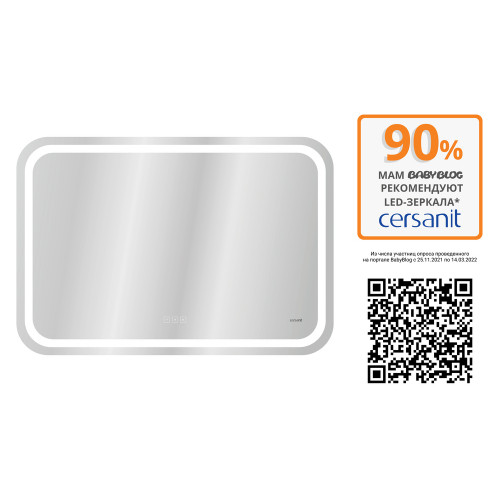 Зеркало LED 051 DESIGN PRO 80