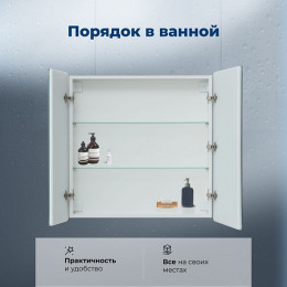 Aquanet Зеркальный шкаф Оптима 80 с подсветкой и антизапотеванием белый