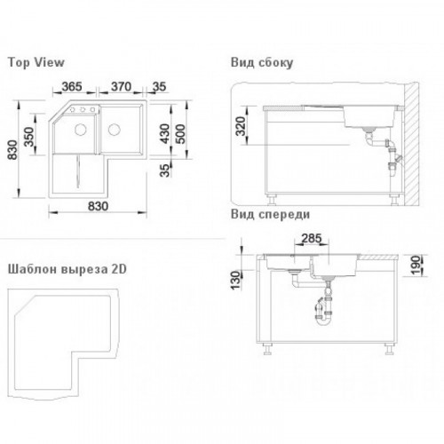 Мойка Blanco Metra 9 E 518888, темная скала