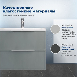 Aquanet Мебель для ванной Арт 2.0 100 подвесная мисти грин матовая