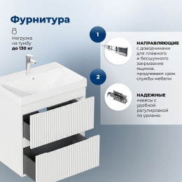 Aquanet Мебель для ванной Джейн 2.0 80 Flash подвесная белый сатин