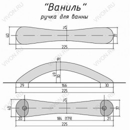 Aessel Ручка для ванны Aessel ВАНИЛЬ голубая