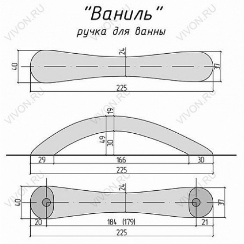 Aessel Ручка для ванны Aessel ВАНИЛЬ голубая