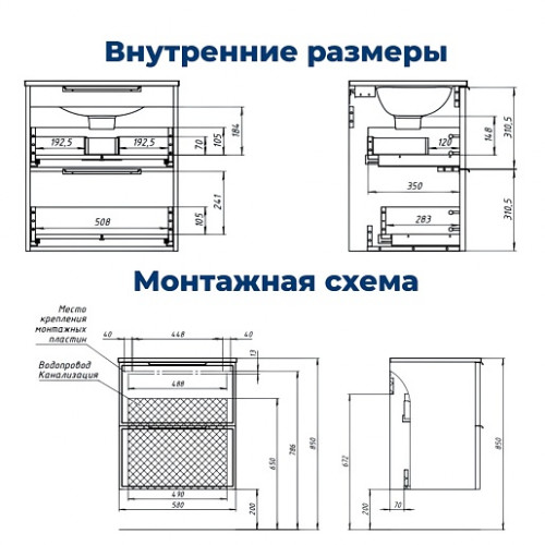 Aquanet Мебель для ванной Арт 2.0 60 подвесная белый сатин