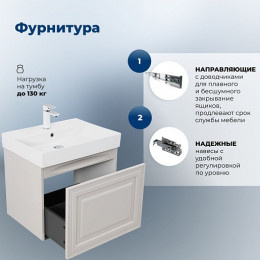Aquanet Мебель для ванной Агата 60 подвесная бежевая матовая
