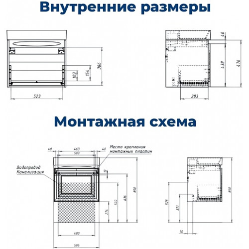 Aquanet Мебель для ванной Агата 60 подвесная бежевая матовая