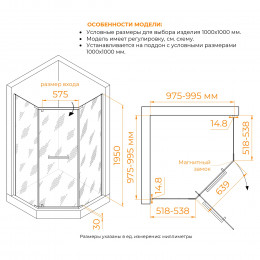 Душевой уголок RGW Passage 100х100 см 78088300-11 профиль хром,стекло прозрачное