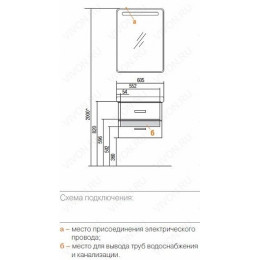Акватон Комплект Мебели "Америна 60" L