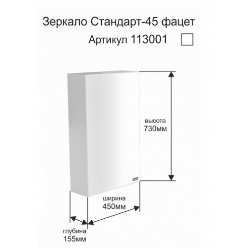 СанТа Мебель для ванной Омега 40 Como подвесная