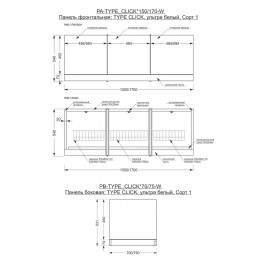 Панель для ванны боковая TYPE CLICK 75