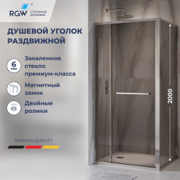 Душевой уголок RGW Leipzig 120х80 см 77124528-31 профиль хром,стекло тонированное