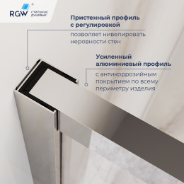 Душевой уголок RGW Leipzig 120х80 см 77124528-31 профиль хром,стекло тонированное