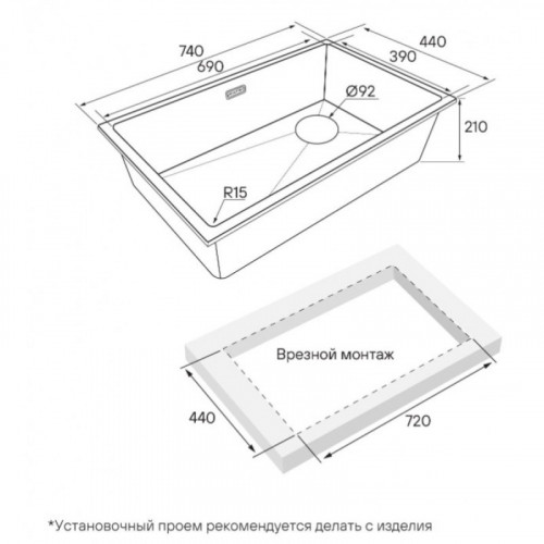 Мойка для кухни Paulmark Lumi UNI-SKEW LU74SK-BLM 74x44 черный металлик
