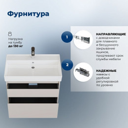 Aquanet Тумба с раковиной Nova Lite 2.0 75 подвесная бежевая матовая