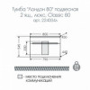СанТа Мебель для ванной Лондон 80 LED