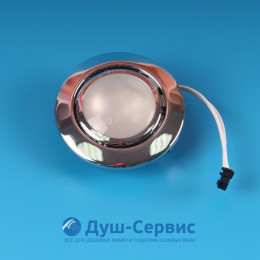 Лампа для душевой кабины L1202 12V