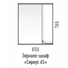 Зеркальный шкаф Corozo Сириус 65 см SD-00001448 белый