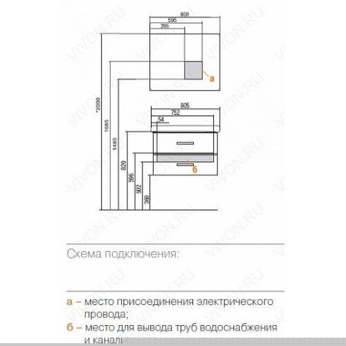 Акватон Комплект Мебели Америна 80 коричневый