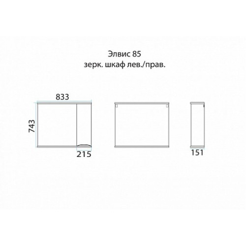 Misty Зеркало-шкаф Элвис 85 R белая эмаль