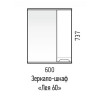 Зеркальный шкаф Corozo Лея 60 белый SD-00001488