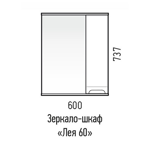 Зеркальный шкаф Corozo Лея 60 белый SD-00001488