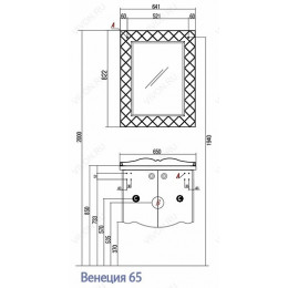Акватон Тумба с раковиной "Венеция 65" белая