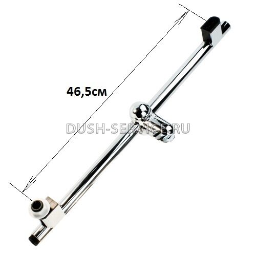 Рейлинг держатель душа-лейки с подводкой R1329 465 мм