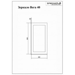 Бриклаер Мебель для ванной Вега 40