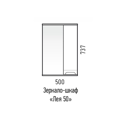 Зеркальный шкаф Corozo Лея 50 белый SD-00000240