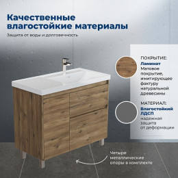 Aquanet Мебель для ванной Nova Lite 2.0 100 R дуб рустикальный