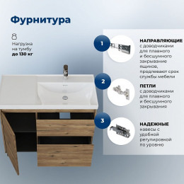 Aquanet Мебель для ванной Nova Lite 2.0 100 R дуб рустикальный