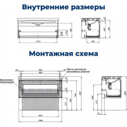 Aquanet Мебель для ванной Агата 110 подвесная белый сатин