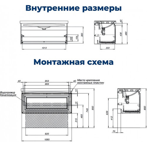 Aquanet Мебель для ванной Агата 110 подвесная белый сатин