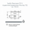 СанТа Мебель для ванной Виктория 70 NEW подвесная