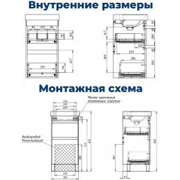 Aquanet Мебель для ванной Слим 40 белый сатин