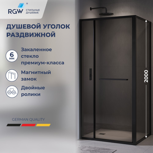 Душевой уголок RGW Leipzig 120х100 см 77124520-34 профиль черный,стекло тонированное