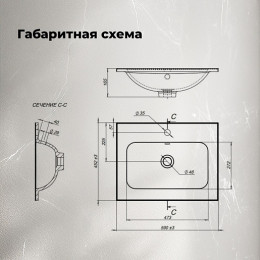 Aquanet Мебель для ванной Арт 2.0 60 подвесная бежевая матовая