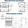 Aquanet Мебель для ванной Арт 2.0 60 подвесная бежевая матовая