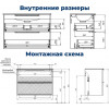 Aquanet Мебель для ванной Арт 2.0 90 подвесная бежевая матовая