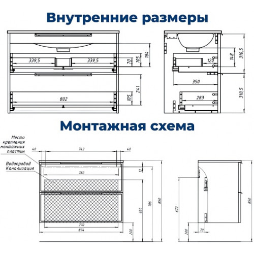 Aquanet Мебель для ванной Арт 2.0 90 подвесная бежевая матовая