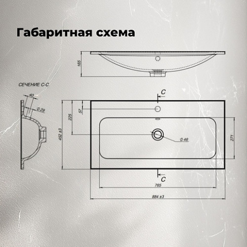 Aquanet Мебель для ванной Арт 2.0 90 подвесная бежевая матовая