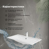 Aquanet Мебель для ванной Арт 2.0 90 подвесная бежевая матовая