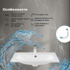 Aquanet Мебель для ванной Арт 2.0 75 подвесная мисти грин матовая