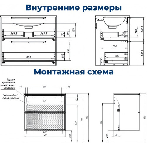 Aquanet Мебель для ванной Арт 2.0 75 подвесная мисти грин матовая