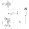 Смеситель VIDIMA ECO (BA164AA) для ванны