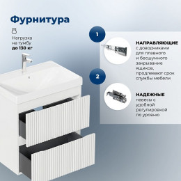 Aquanet Мебель для ванной Джейн 2.0 100 Flash подвесная белый сатин