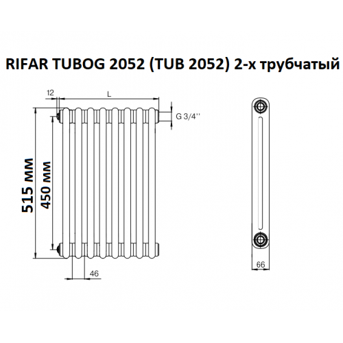 Стальной трубчатый радиатор Rifar Tubog 2052 B1, 30 секций белый, боковое подключение
