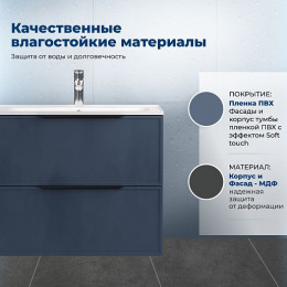 Aquanet Тумба с раковиной Арт 2.0 100 подвесная маренго матовая