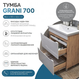 Vigo Тумба с раковиной Grani 70 напольная белая/дуб золотой