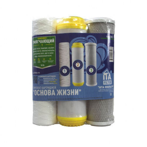 Комплект картриджей "Умягчающий 1", F30813